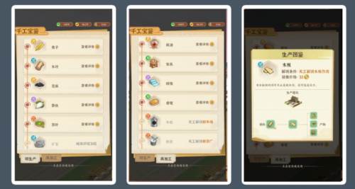 从前有条街红包版10