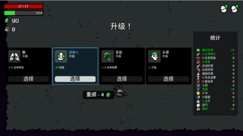 土豆兄弟国际版图片6