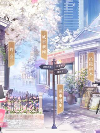 恋与制作人叠纸版10