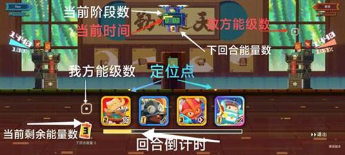 砰砰军团华为版游戏截图7