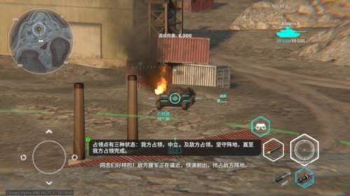 mwt tank battles图片6