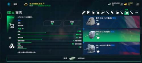 mwt现代战争手机版图片6