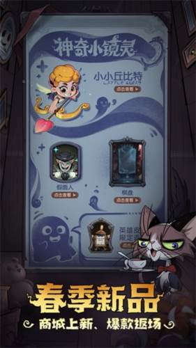 游戏亮点配图1