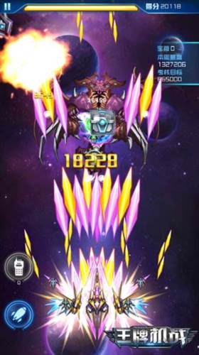 王牌机战小米版