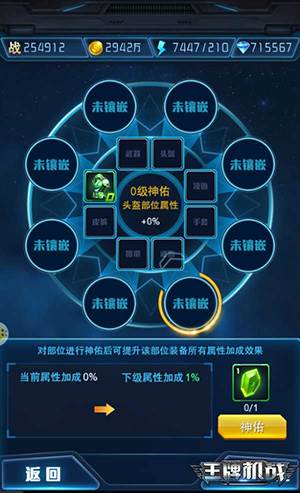 王牌机战小米版