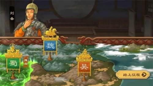 乱世终结战QQ客户端