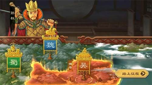 乱世终结战QQ客户端