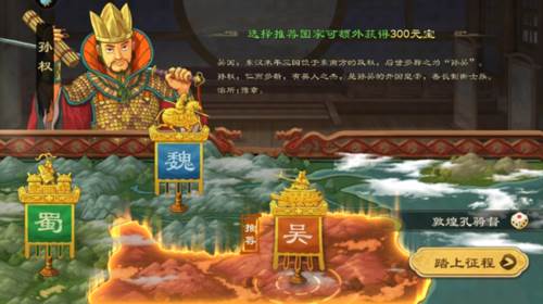 乱世终结战QQ客户端