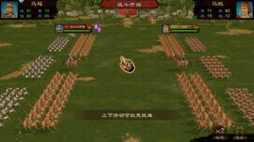 乱世终结战QQ客户端