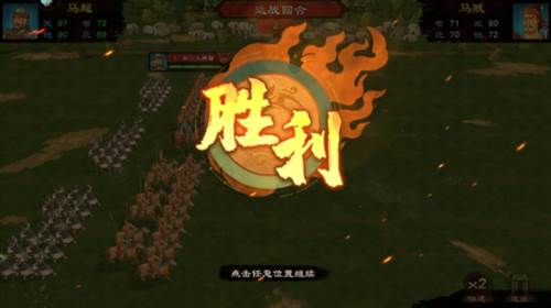 乱世终结战QQ客户端