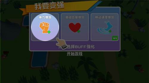 昆虫进化模拟器作弊菜单中文版图片11