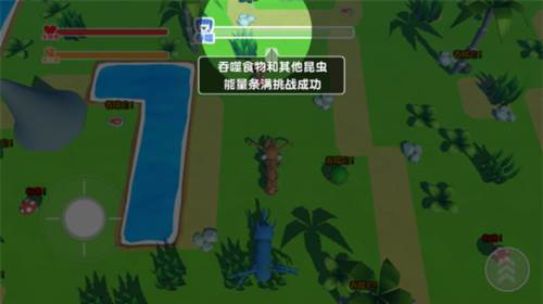 昆虫进化模拟器作弊菜单中文版图片13