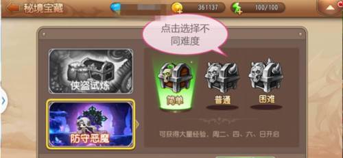 弹弹岛2网易版4