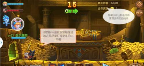 弹弹岛2网易版6