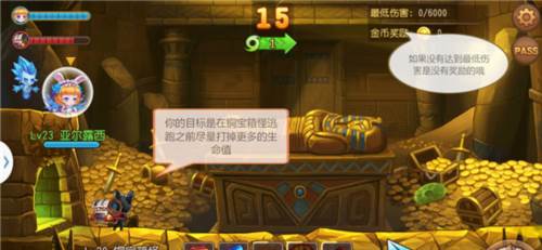 弹弹岛2网易版8