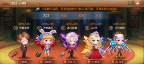 弹弹岛2网易版11