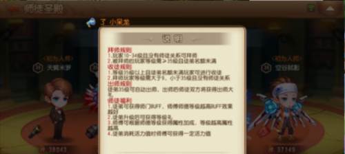 弹弹岛2网易版12
