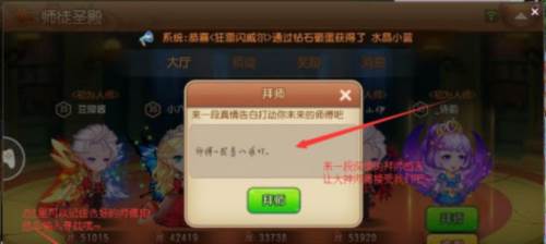 弹弹岛2网易版13