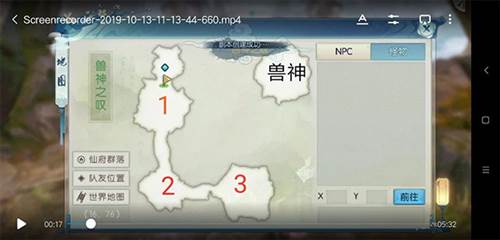 诛仙手游老虎版焚虚兽神开荒攻略