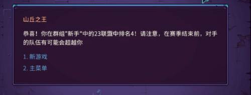 暴君的游戏内置作弊菜单