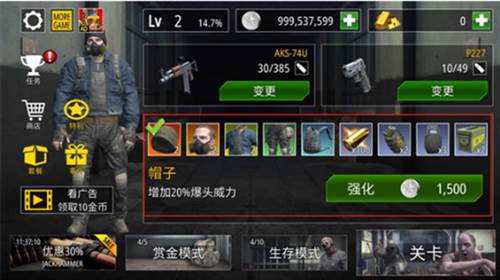 僵尸火力无限金币钻石版