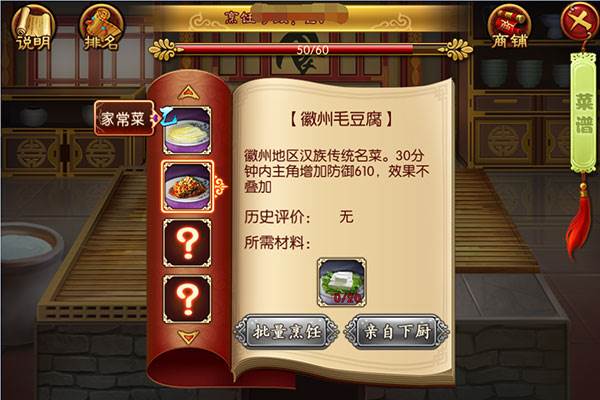 熹妃传小米版游戏特色