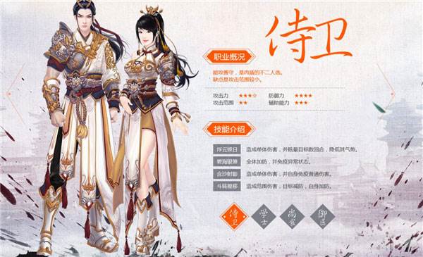 熹妃传小米版侍卫成长攻略