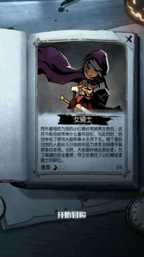 月圆之夜九游版本3