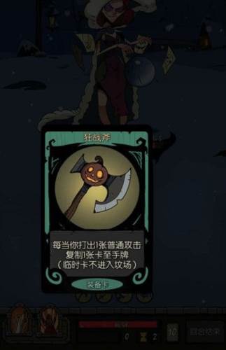 月圆之夜九游版本5