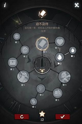 月圆之夜vivo版6