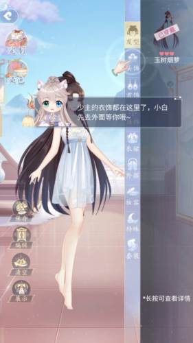 卿云之上官服6