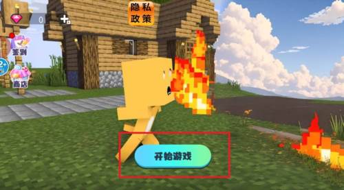TNT创游沙盒手机版图片3