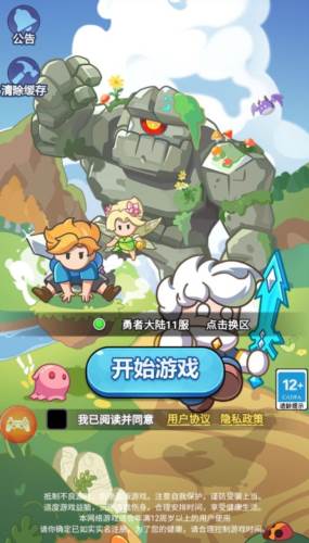 中娅之光图片2