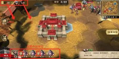 策魂三国taptap版图片8