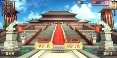 策魂三国果盘版图片2