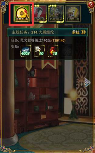 我在大清当皇帝九游版本