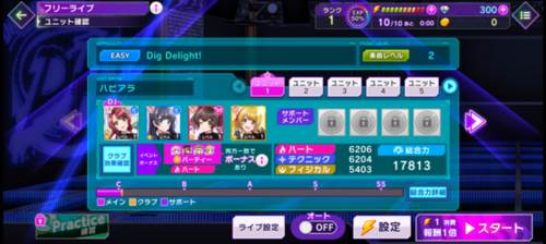 Grumiku图片7