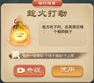 万宁象棋免广告版7