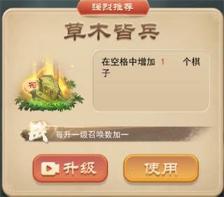 万宁象棋免广告版9