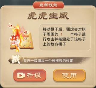万宁象棋免广告版10