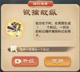 万宁象棋免广告版12