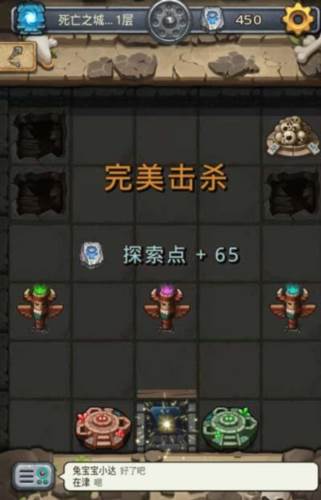 不思议迷宫九游版游戏截图12