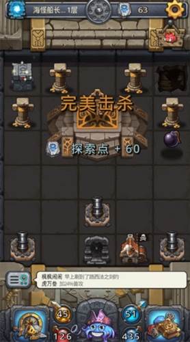 不思议迷宫九游版游戏截图1