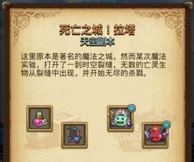 不思议迷宫九游版游戏截图9
