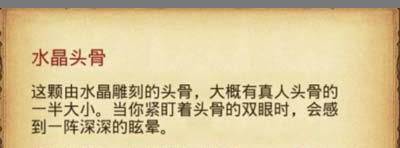 不思议迷宫九游版游戏截图15