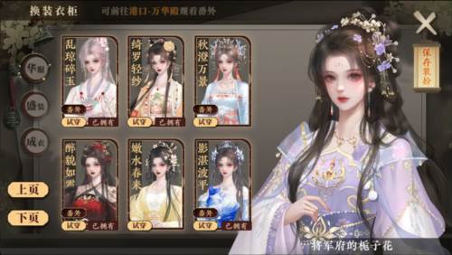 将军府的栀子花图片1