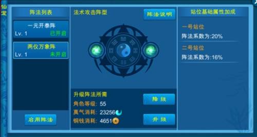 苍穹之剑百度版本