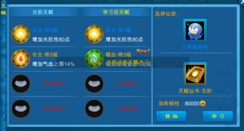 苍穹之剑百度版本