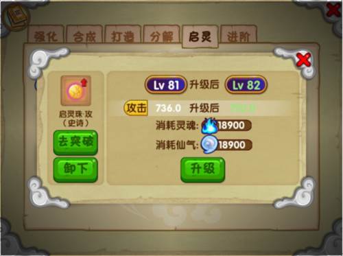 造梦西游OL联运版本