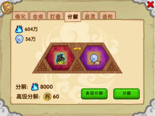 造梦西游OL联运版本